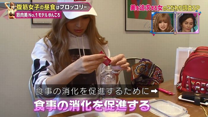 もしかしてズレてる?のキャプ108