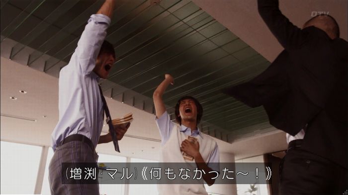 僕たちがやりましたのキャプ310