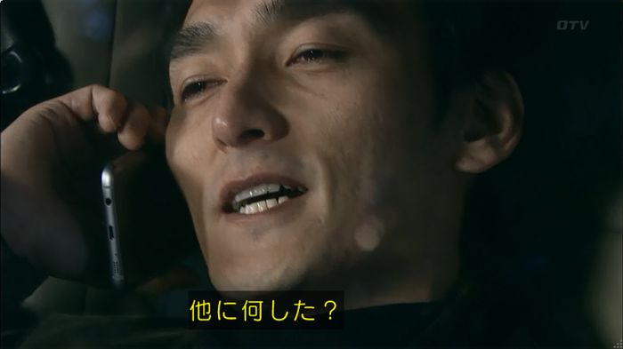 嘘の戦争のキャプ537