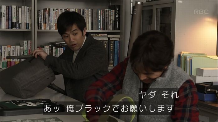 リバース 1話のキャプ781