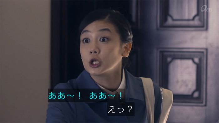 家政夫のミタゾノ 5話のキャプ125