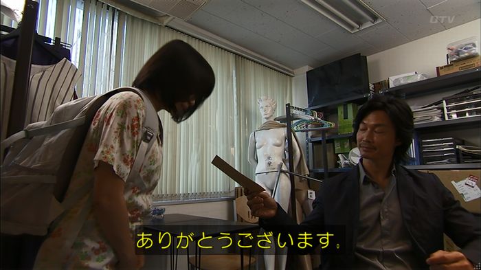 ウツボカズラの夢2話のキャプ583