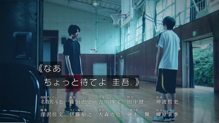 明日の約束のキャプ212