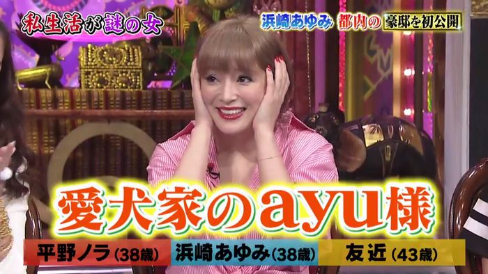 今夜くらべてみましたのキャプ225