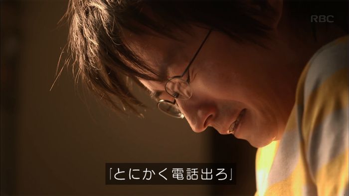 リバース 最終回のキャプ366