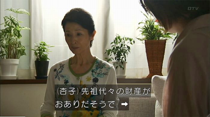 ウツボカズラの夢6話のキャプ452