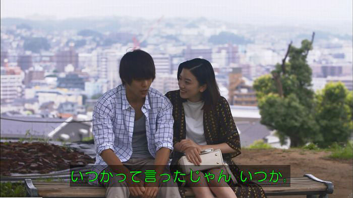 僕たちがやりましたのキャプ17