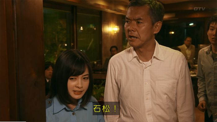 警視庁いきもの係 9話のキャプ730