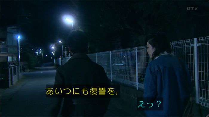 嘘の戦争のキャプ624