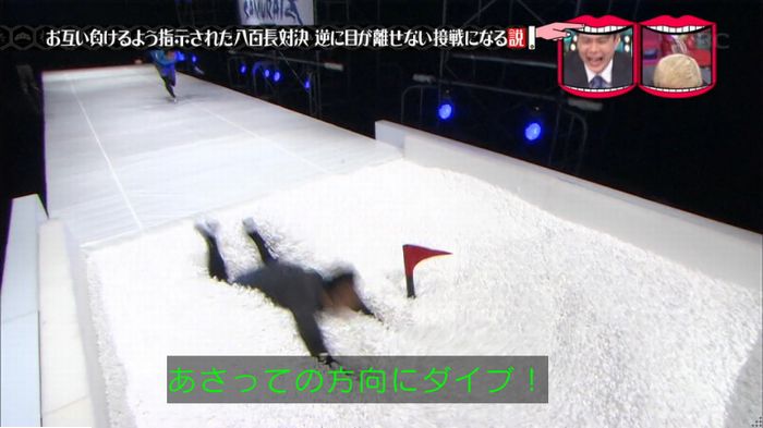 水曜日のダウンタウン 八百長試合のキャプ82