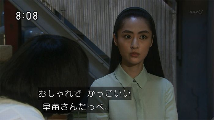 ひよっこ 78話のキャプ89