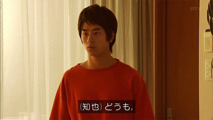 ウツボカズラの夢6話のキャプ166