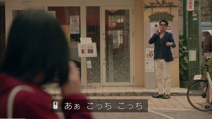 明日の約束のキャプ510