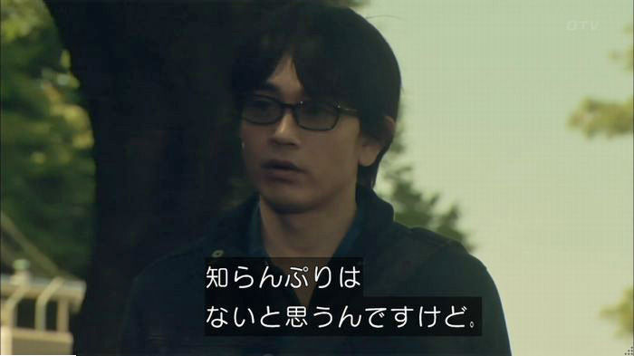 明日の約束のキャプ388