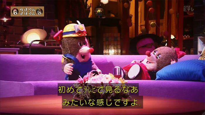 ねほりん 養子回のキャプ12