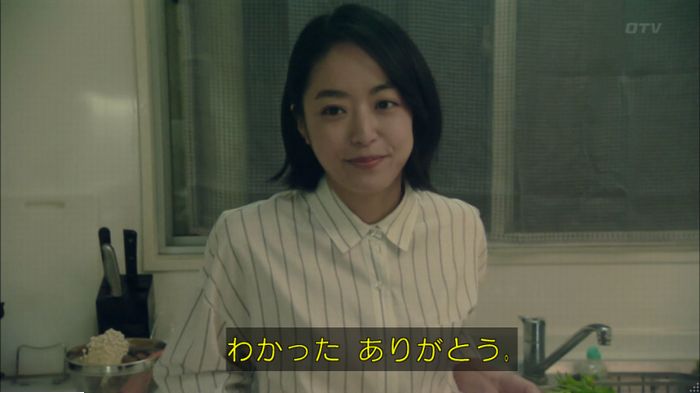 明日の約束のキャプ403