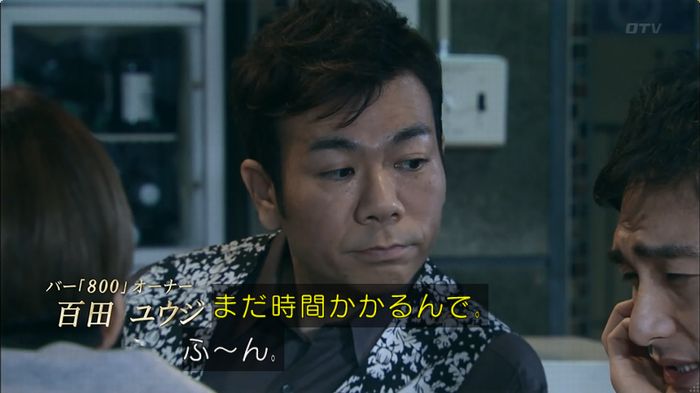 嘘の戦争のキャプ80