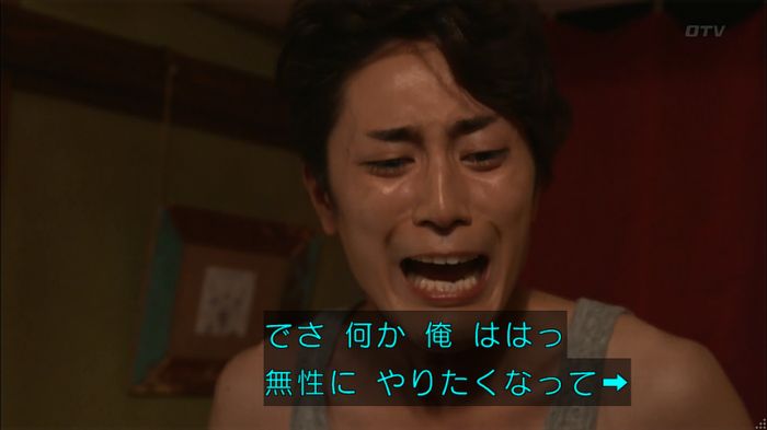 僕たちがやりましたのキャプ580