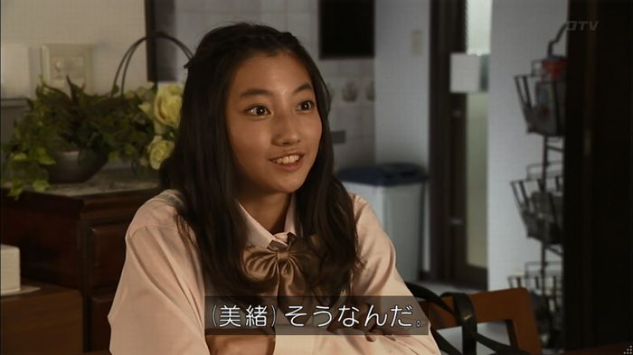 ウツボカズラの夢4話のキャプ199