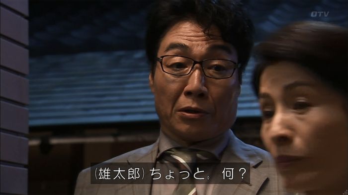 ウツボカズラの夢1話のキャプ550