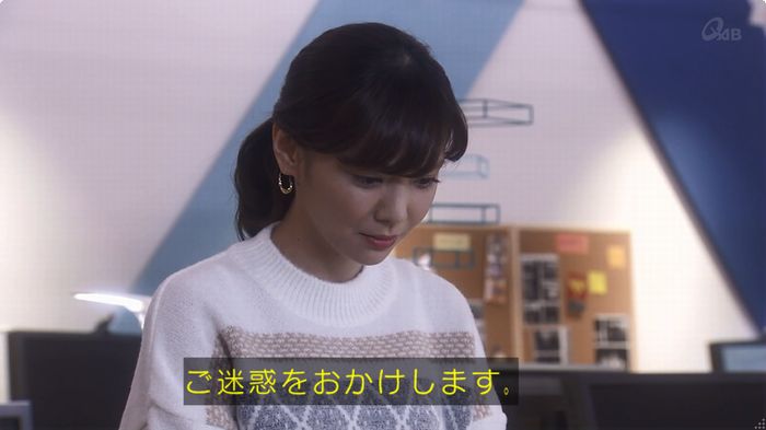 奪い愛 6話のキャプ280