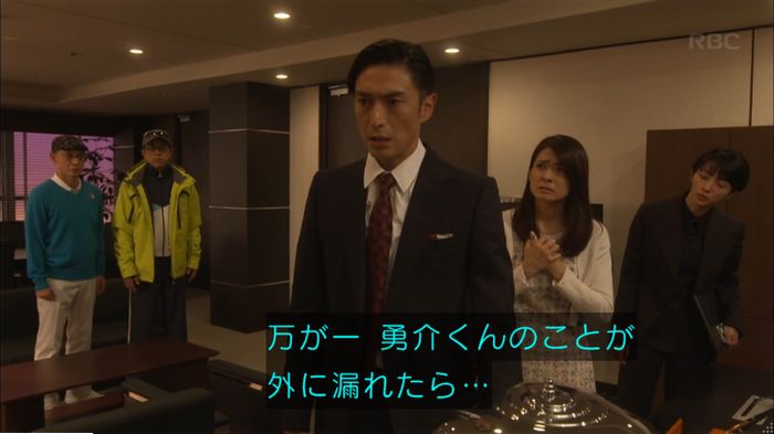 キャプ559