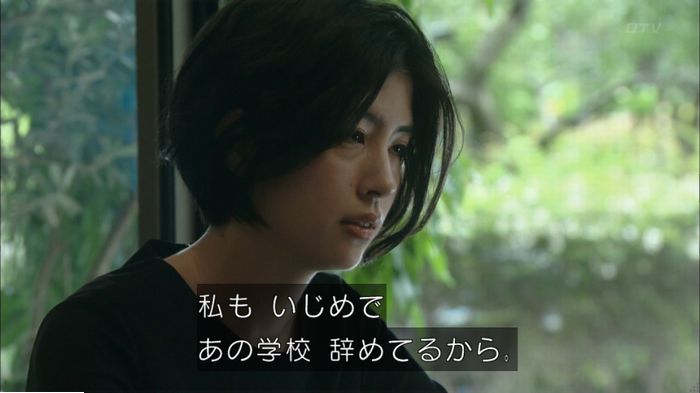 明日の約束のキャプ327