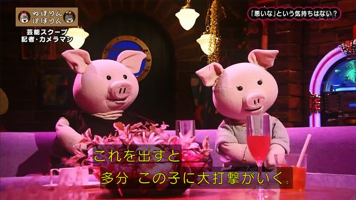 ねほりん 芸能スクープ回のキャプ300