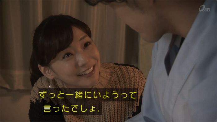 奪い愛 6話のキャプ577