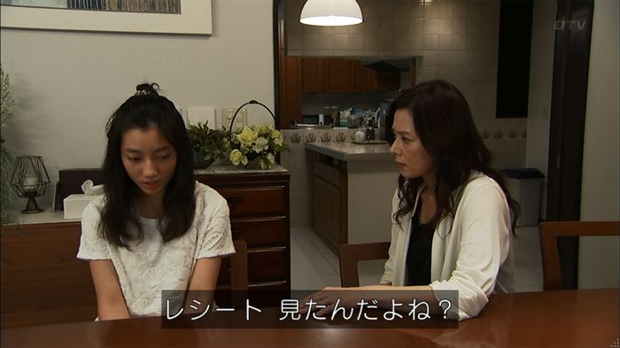 ウツボカズラの夢3話のキャプ249