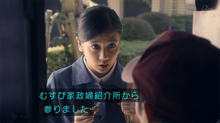 家政夫のミタゾノ 5話のキャプ94