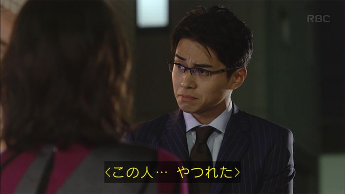 あなそれキャプ262