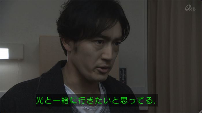 奪い愛 最終回のキャプ335