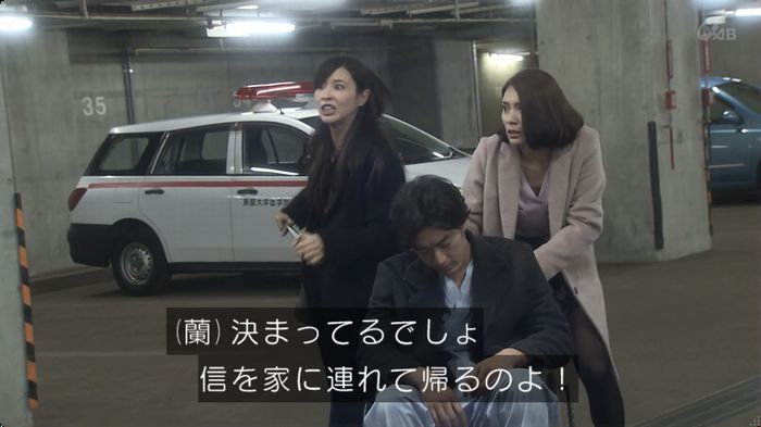 奪い愛 最終回のキャプ104