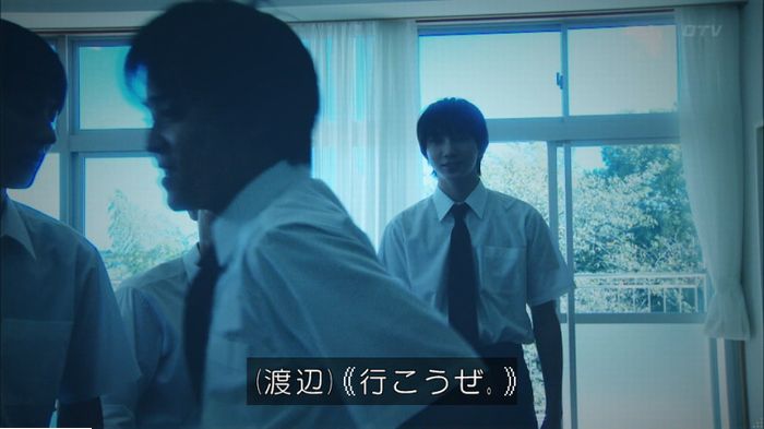 明日の約束のキャプ155