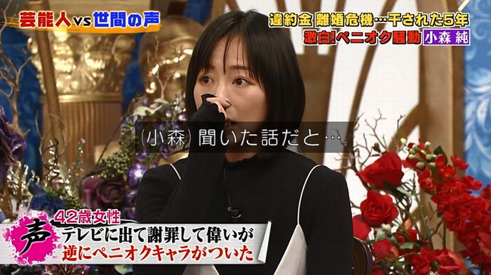 良かれと思ってのキャプ138