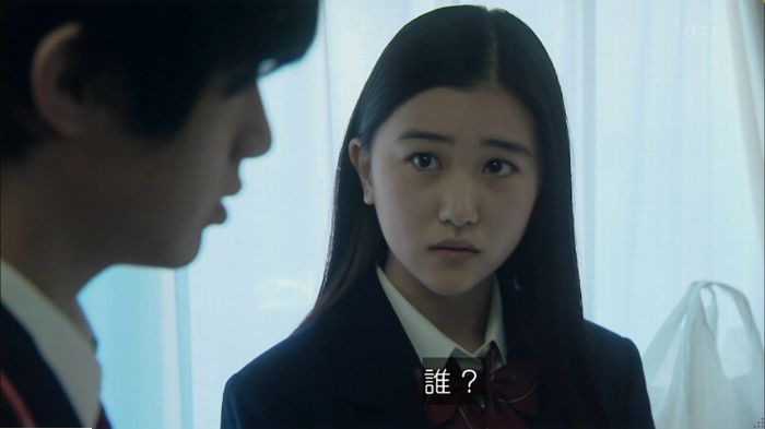 明日の約束のキャプ372