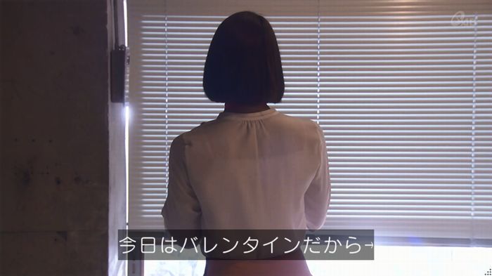奪い愛 4話のキャプ662