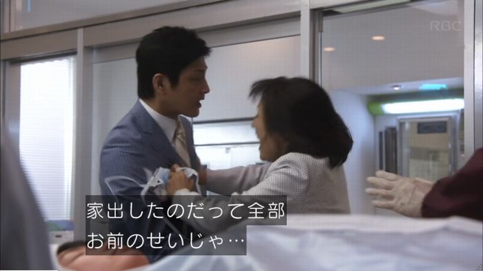 アンナチュラル2話のキャプ320