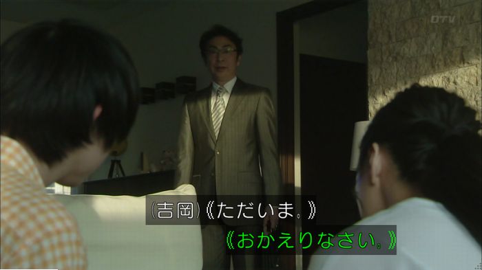 明日の約束のキャプ323