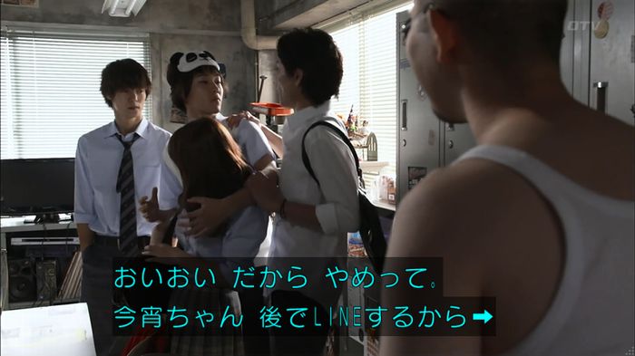僕たちがやりましたのキャプ144