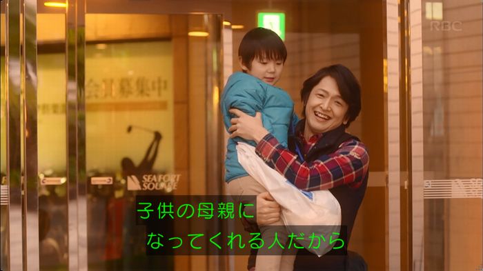 逃げ恥 最終回のキャプ257