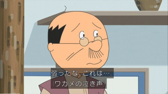 サザエさんのキャプ55