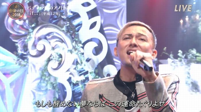 音楽の日のキャプ67