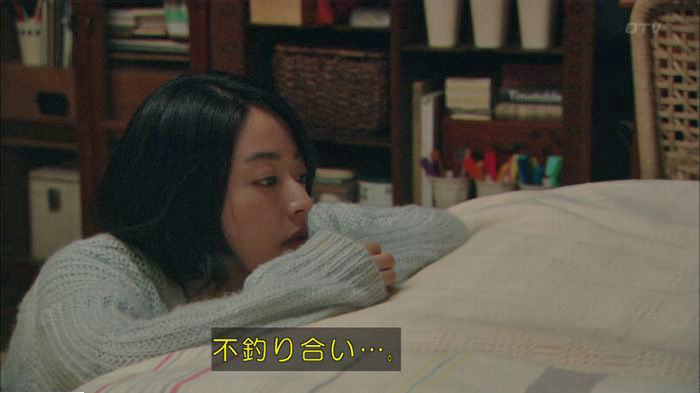 明日の約束のキャプ457