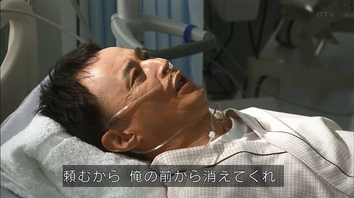 コードブルー3話のキャプ356