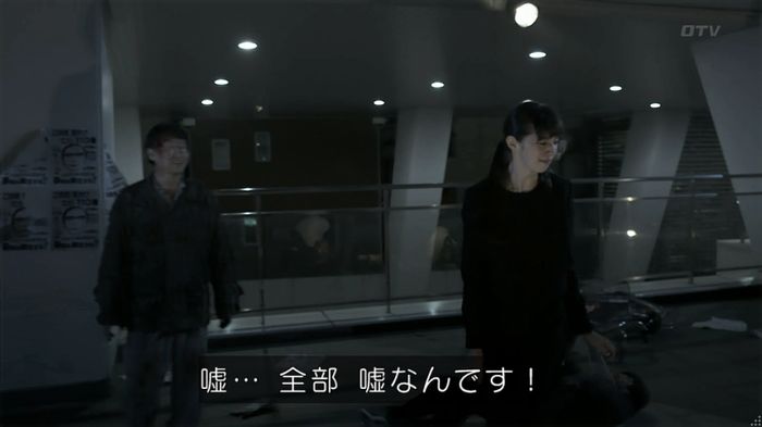 世にも奇妙な物語 夢男のキャプ352