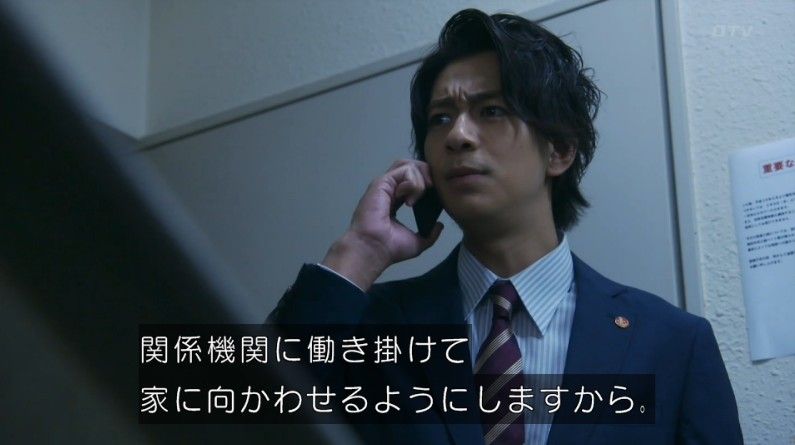 いきもの係 4話のキャプ658