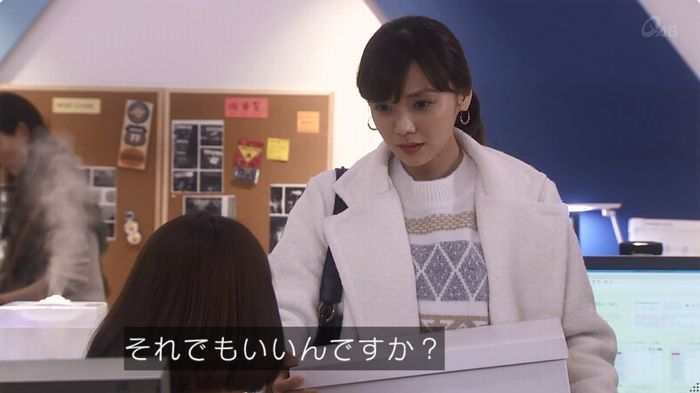 奪い愛 6話のキャプ304