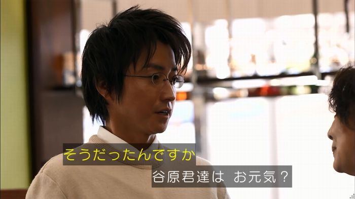 リバース 1話のキャプ295